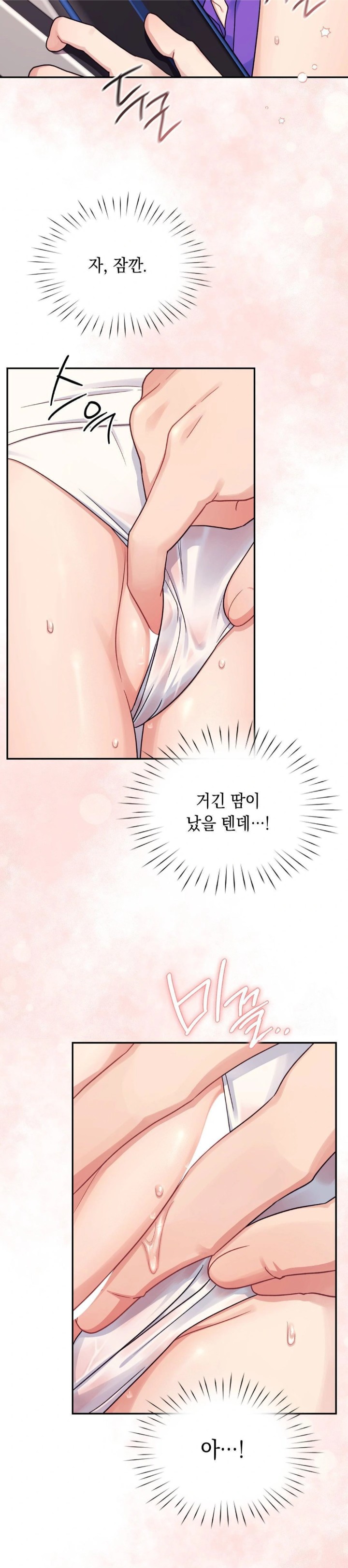 That Kind of Thing Happened Raw - Chapter 1 [photo 23] - MangaPorn