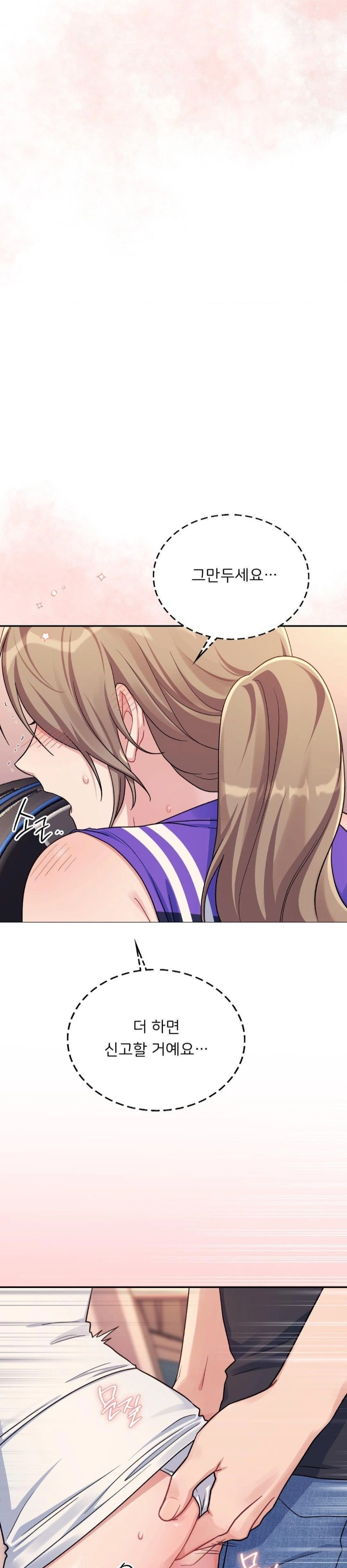 That Kind of Thing Happened Raw - Chapter 1 [photo 24] - MangaPorn