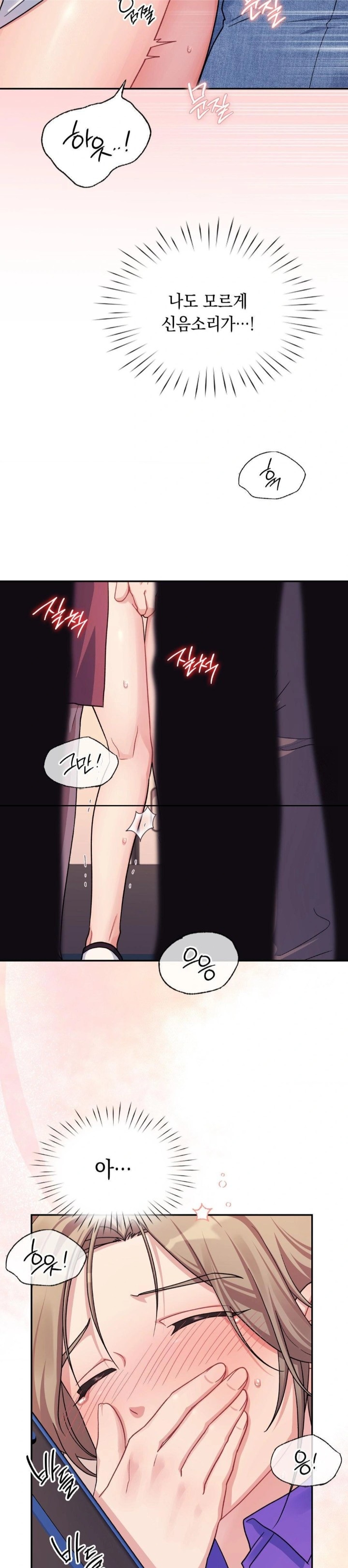 That Kind of Thing Happened Raw - Chapter 1 [photo 25] - MangaPorn