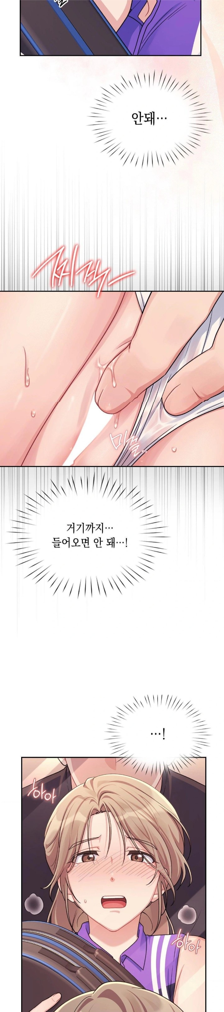 That Kind of Thing Happened Raw - Chapter 1 [photo 26] - MangaPorn