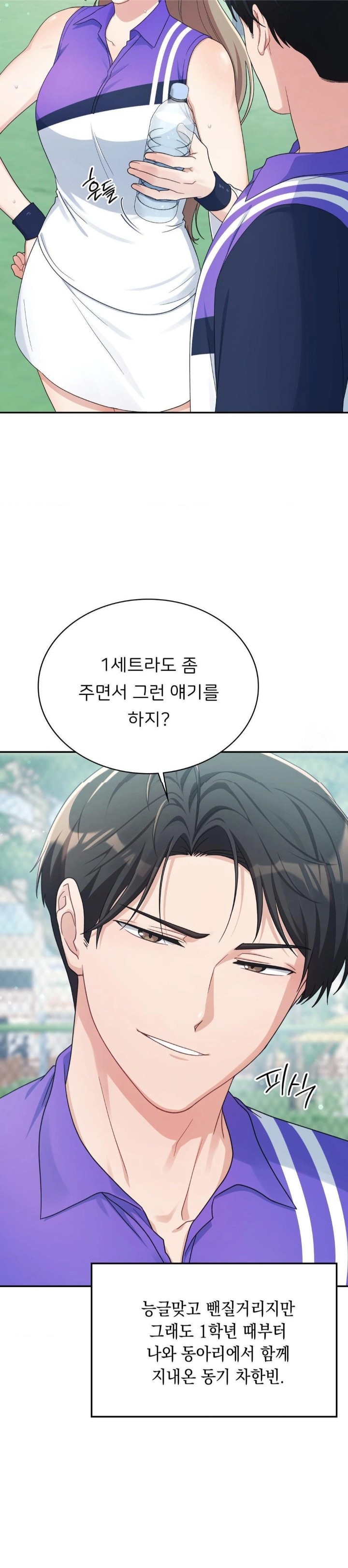 That Kind of Thing Happened Raw - Chapter 1 [photo 5] - MangaPorn