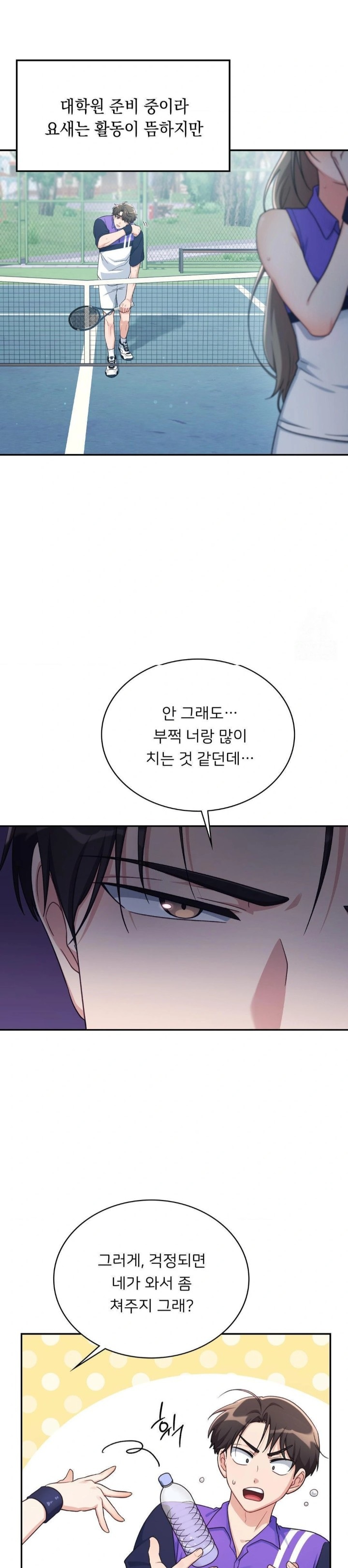 That Kind of Thing Happened Raw - Chapter 1 [photo 6] - MangaPorn