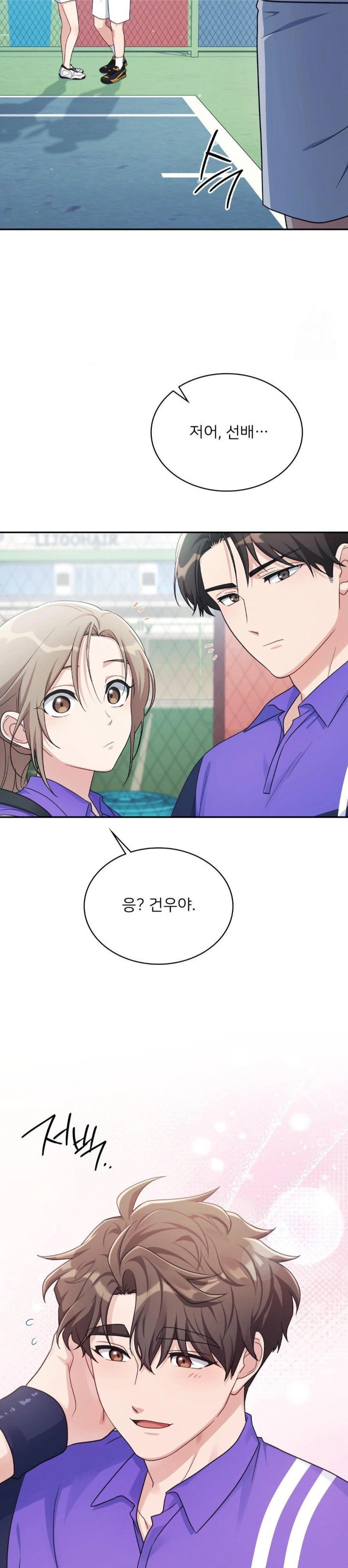 That Kind of Thing Happened Raw - Chapter 1 [photo 8] - MangaPorn