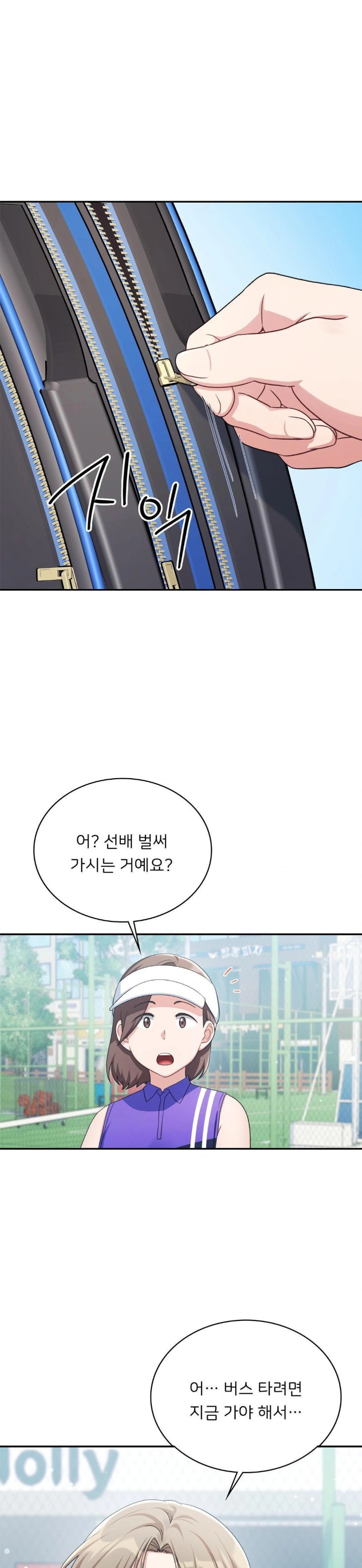 That Kind of Thing Happened Raw - Chapter 2 [photo 1] - MangaPorn