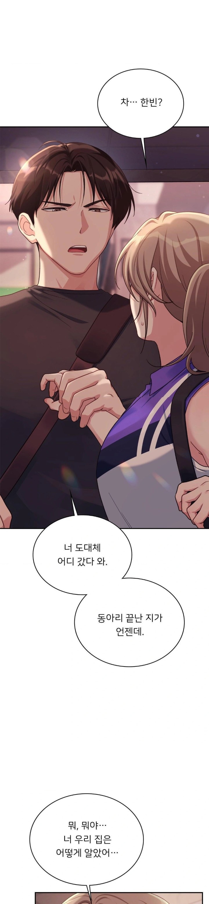 That Kind of Thing Happened Raw - Chapter 2 [photo 10] - MangaPorn