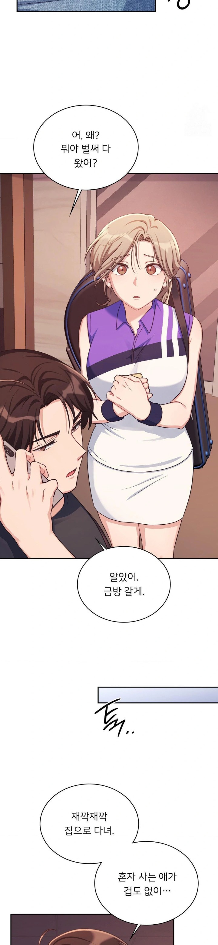 That Kind of Thing Happened Raw - Chapter 2 [photo 16] - MangaPorn