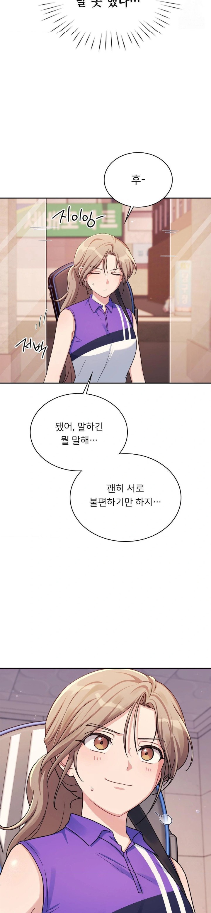 That Kind of Thing Happened Raw - Chapter 2 [photo 18] - MangaPorn