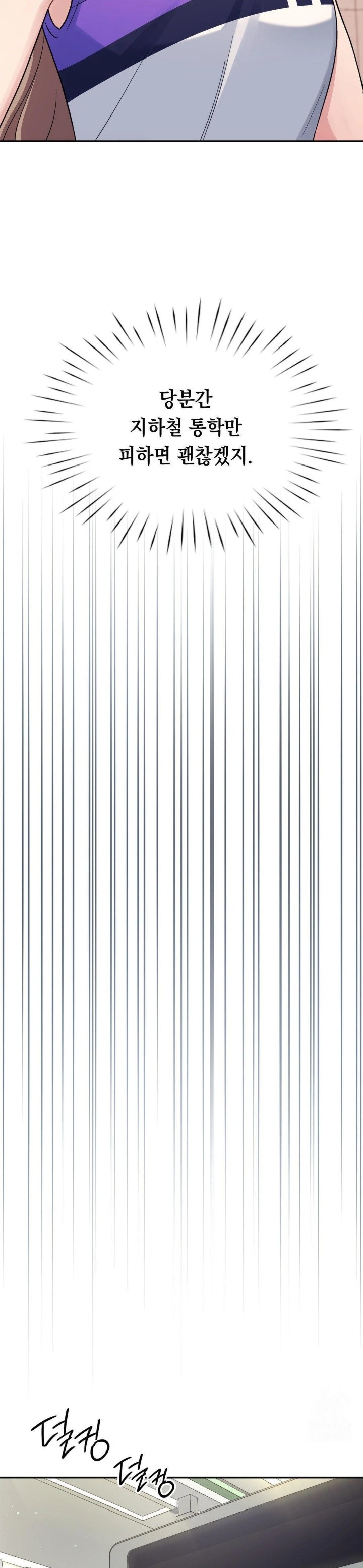 That Kind of Thing Happened Raw - Chapter 2 [photo 19] - MangaPorn