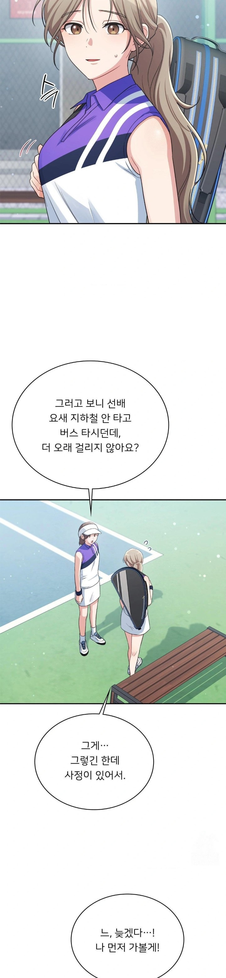 That Kind of Thing Happened Raw - Chapter 2 [photo 2] - MangaPorn