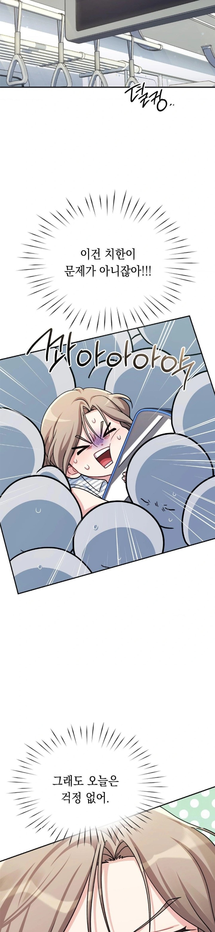 That Kind of Thing Happened Raw - Chapter 2 [photo 20] - MangaPorn