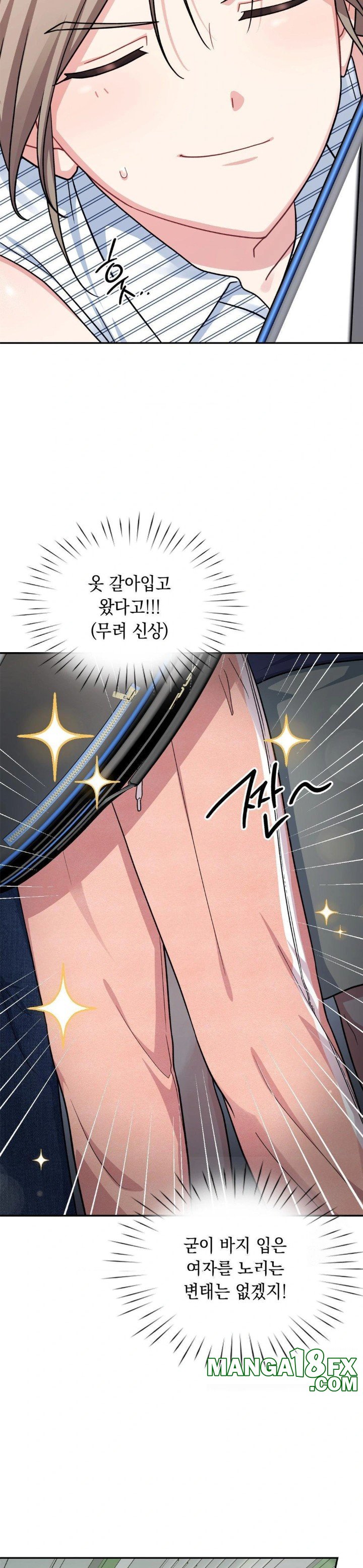 That Kind of Thing Happened Raw - Chapter 2 [photo 21] - MangaPorn