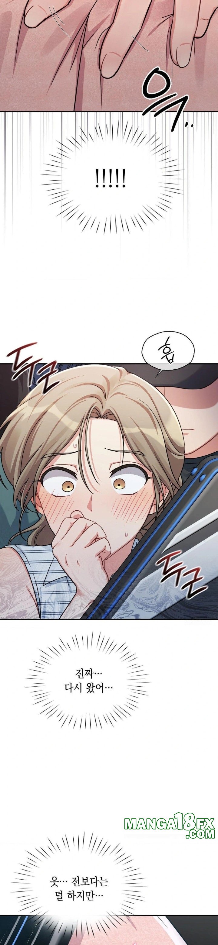 That Kind of Thing Happened Raw - Chapter 2 [photo 24] - MangaPorn