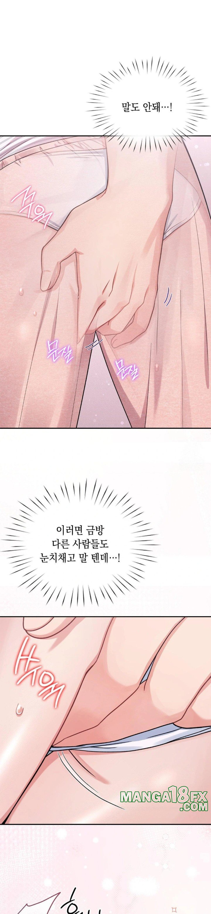 That Kind of Thing Happened Raw - Chapter 2 [photo 27] - MangaPorn