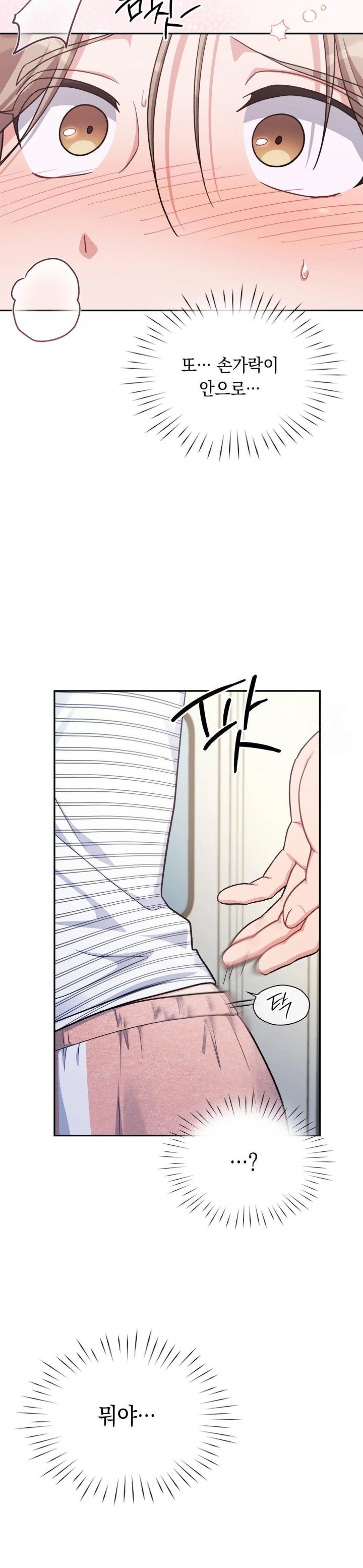 That Kind of Thing Happened Raw - Chapter 2 [photo 28] - MangaPorn