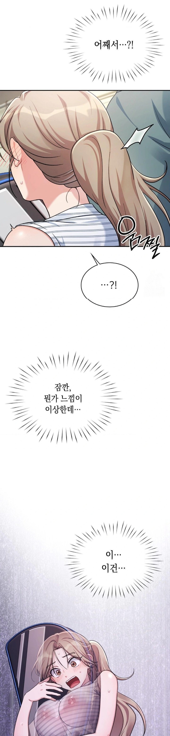 That Kind of Thing Happened Raw - Chapter 2 [photo 29] - MangaPorn