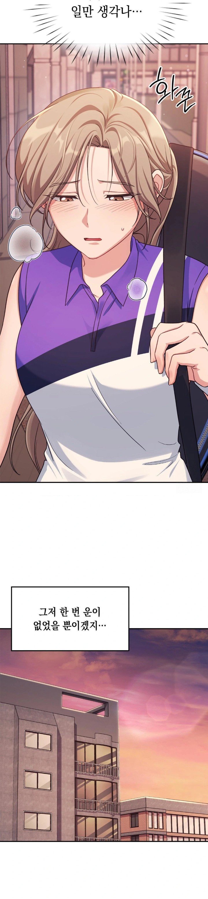 That Kind of Thing Happened Raw - Chapter 2 [photo 8] - MangaPorn