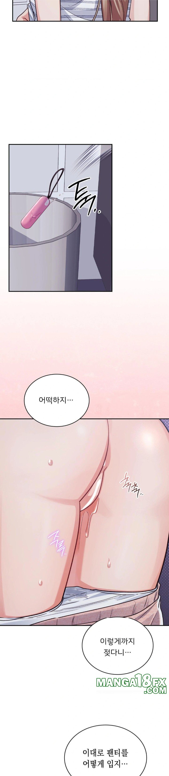 That Kind of Thing Happened Raw - Chapter 3 [photo 10] - MangaPorn