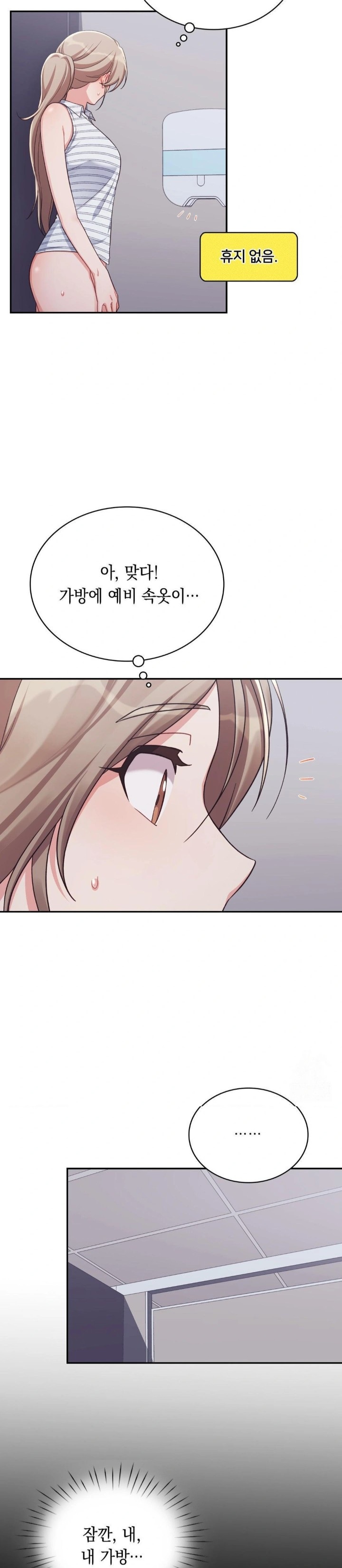 That Kind of Thing Happened Raw - Chapter 3 [photo 11] - MangaPorn