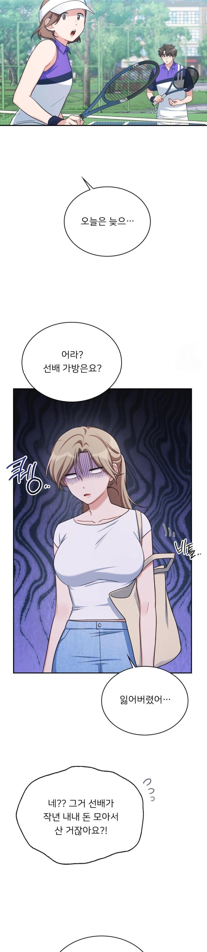 That Kind of Thing Happened Raw - Chapter 3 [photo 14] - MangaPorn