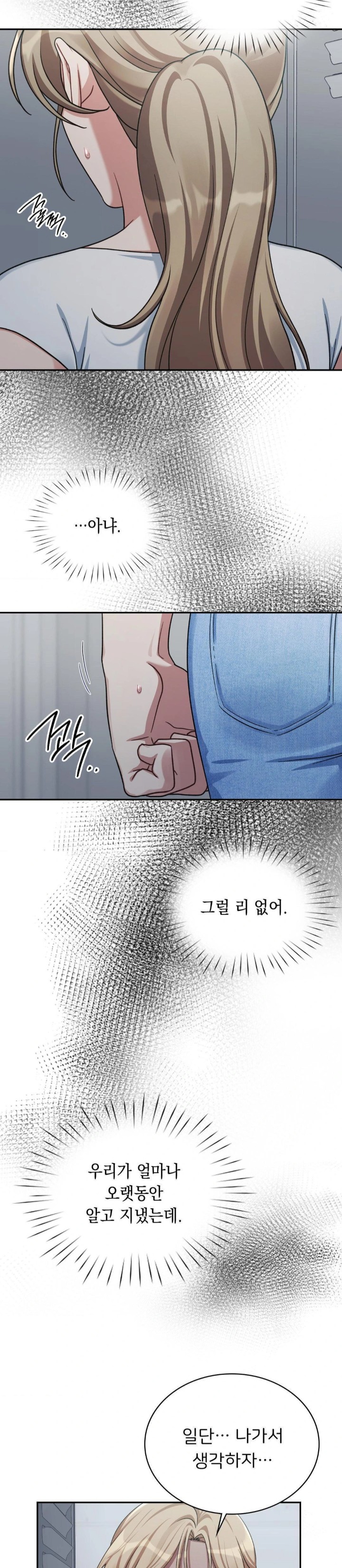 That Kind of Thing Happened Raw - Chapter 3 [photo 21] - MangaPorn