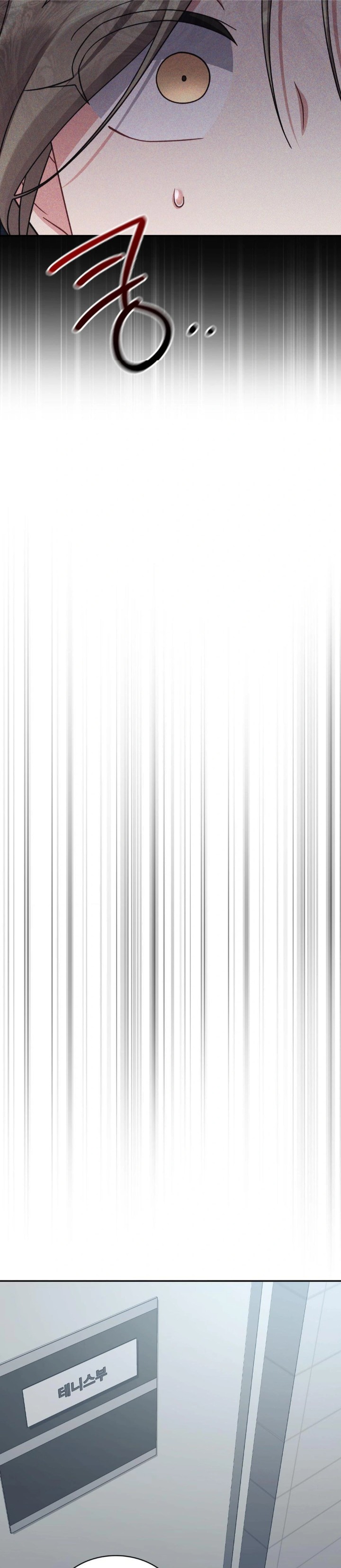 That Kind of Thing Happened Raw - Chapter 3 [photo 24] - MangaPorn