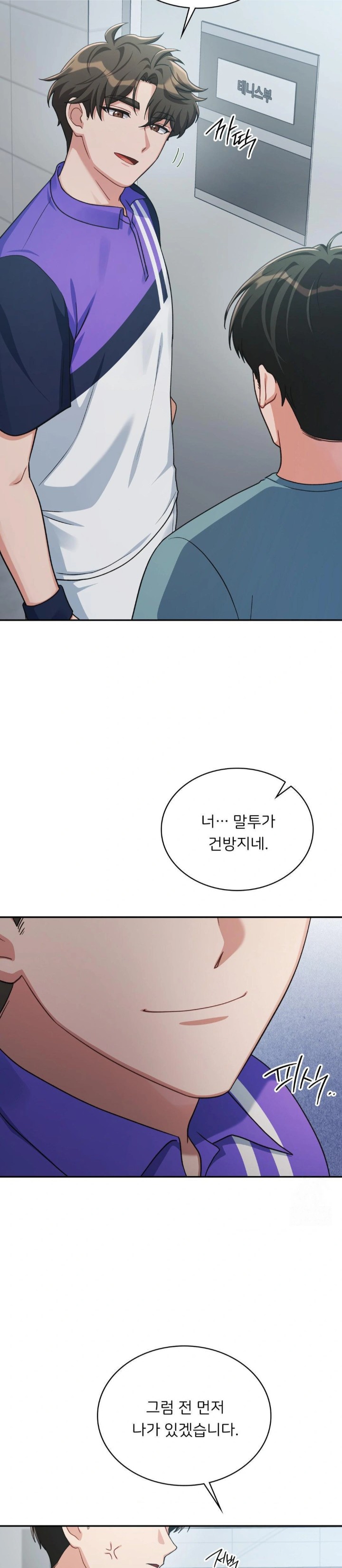 That Kind of Thing Happened Raw - Chapter 3 [photo 27] - MangaPorn