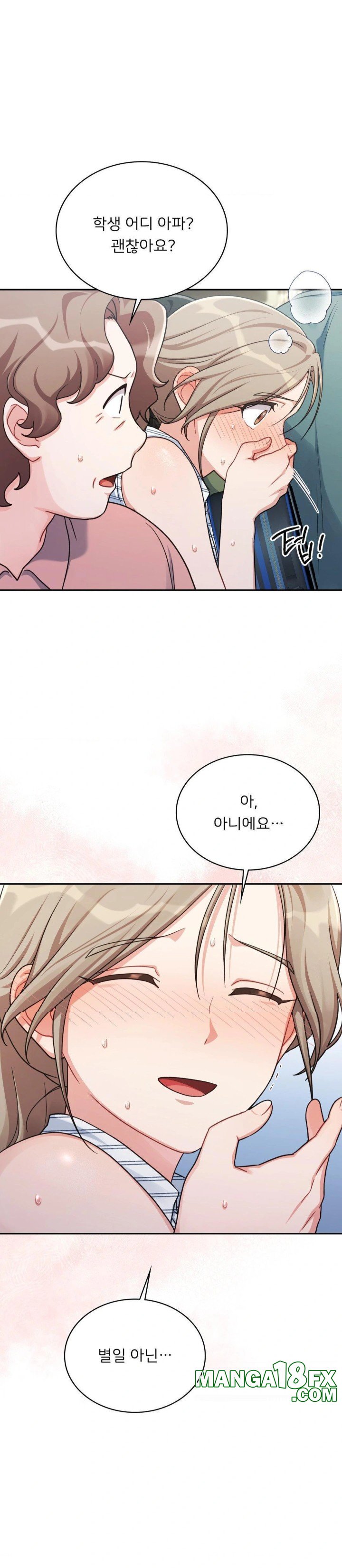 That Kind of Thing Happened Raw - Chapter 3 [photo 3] - MangaPorn