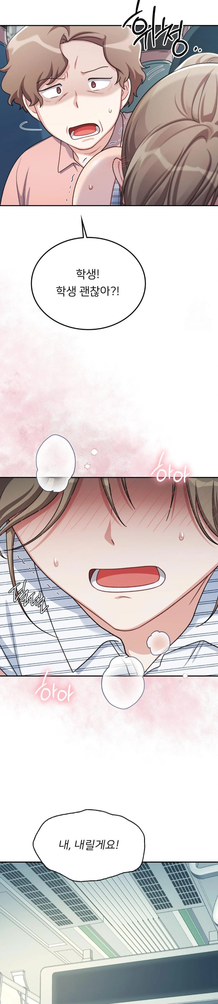 That Kind of Thing Happened Raw - Chapter 3 [photo 6] - MangaPorn