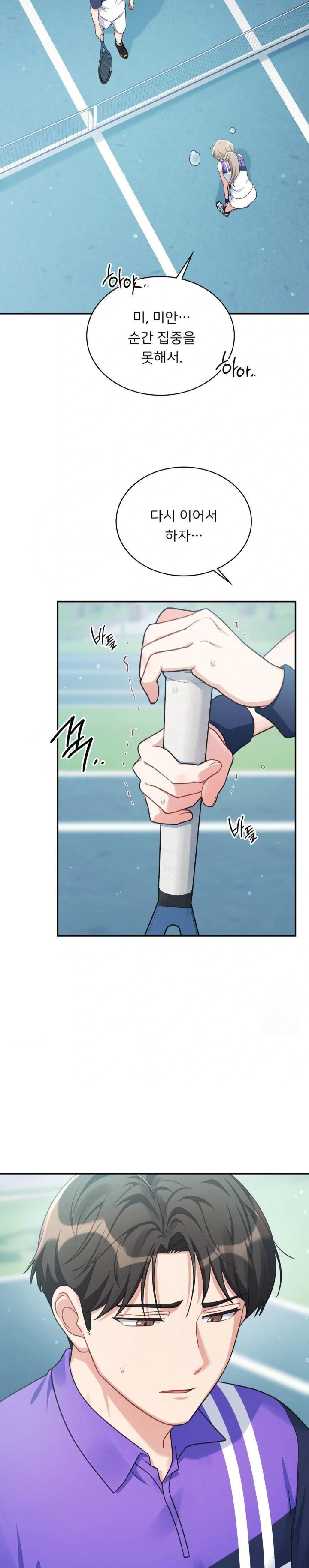 That Kind of Thing Happened Raw - Chapter 4 [photo 10] - MangaPorn