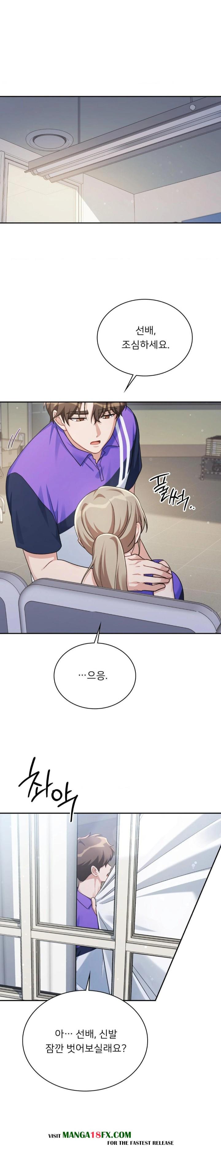 That Kind of Thing Happened Raw - Chapter 4 [photo 19] - MangaPorn