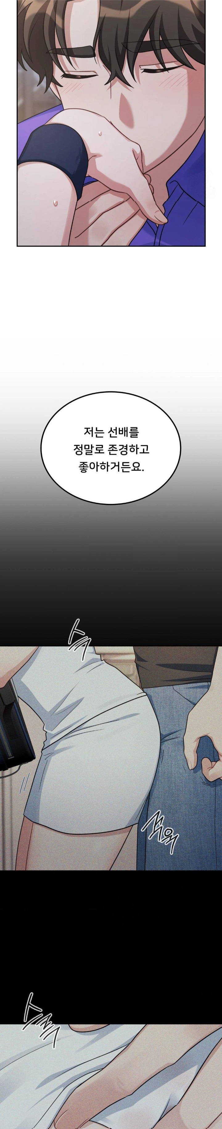 That Kind of Thing Happened Raw - Chapter 4 [photo 25] - MangaPorn