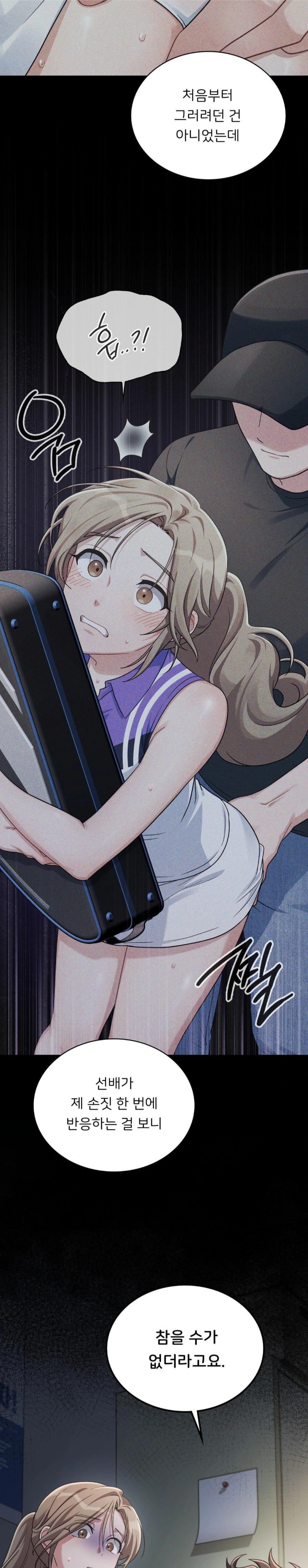 That Kind of Thing Happened Raw - Chapter 4 [photo 26] - MangaPorn