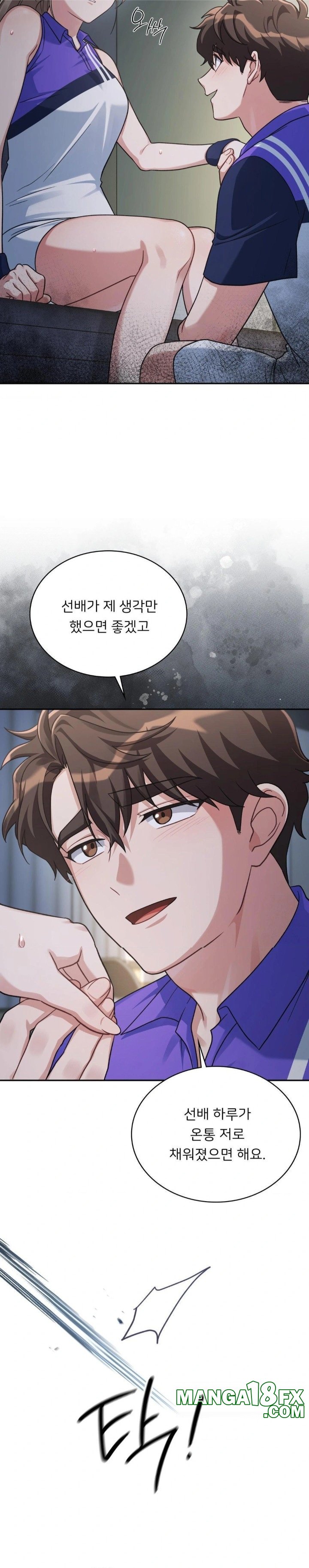 That Kind of Thing Happened Raw - Chapter 4 [photo 27] - MangaPorn