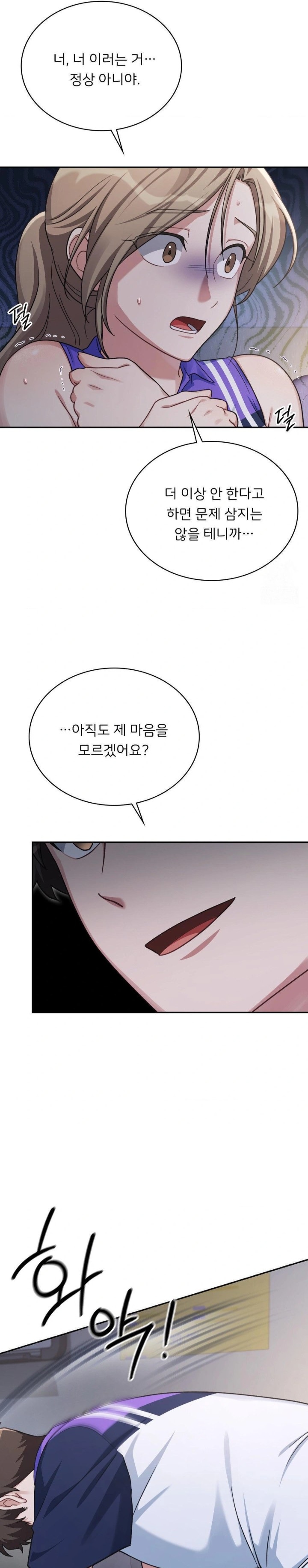 That Kind of Thing Happened Raw - Chapter 4 [photo 28] - MangaPorn