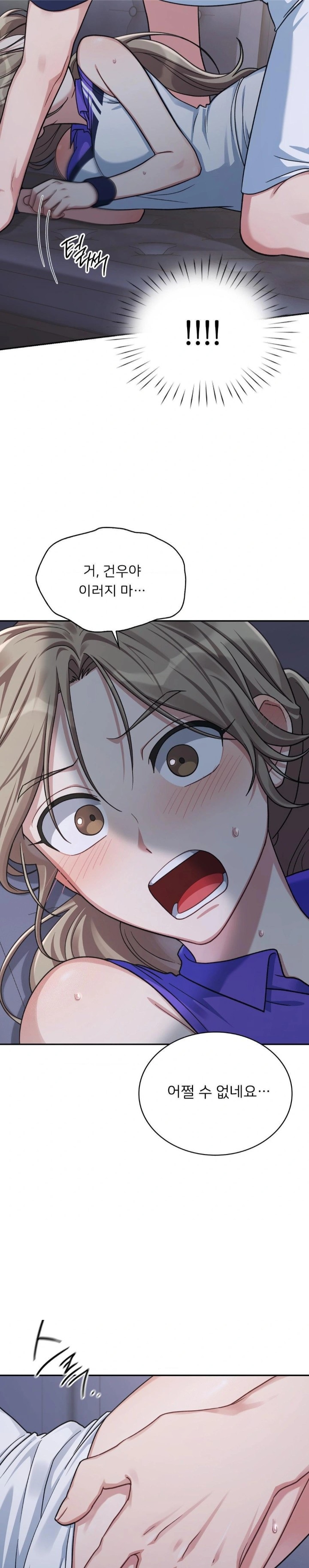 That Kind of Thing Happened Raw - Chapter 4 [photo 29] - MangaPorn