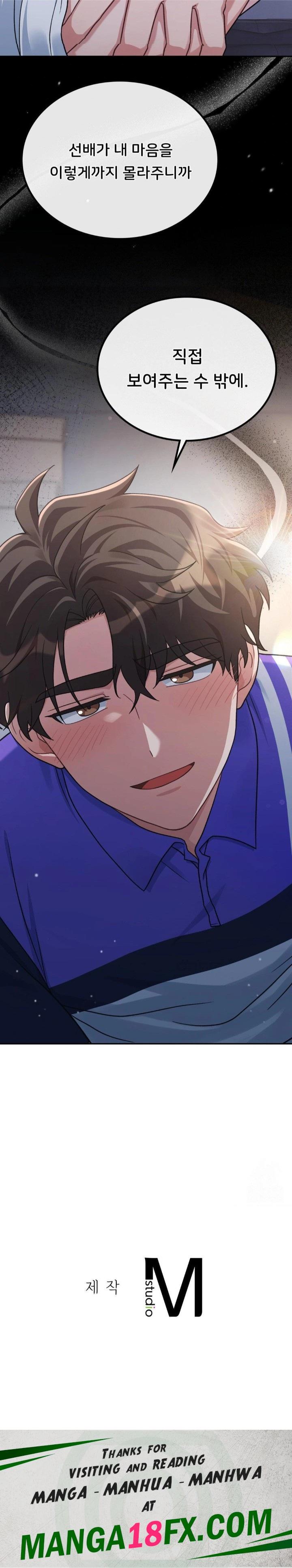 That Kind of Thing Happened Raw - Chapter 4 [photo 30] - MangaPorn