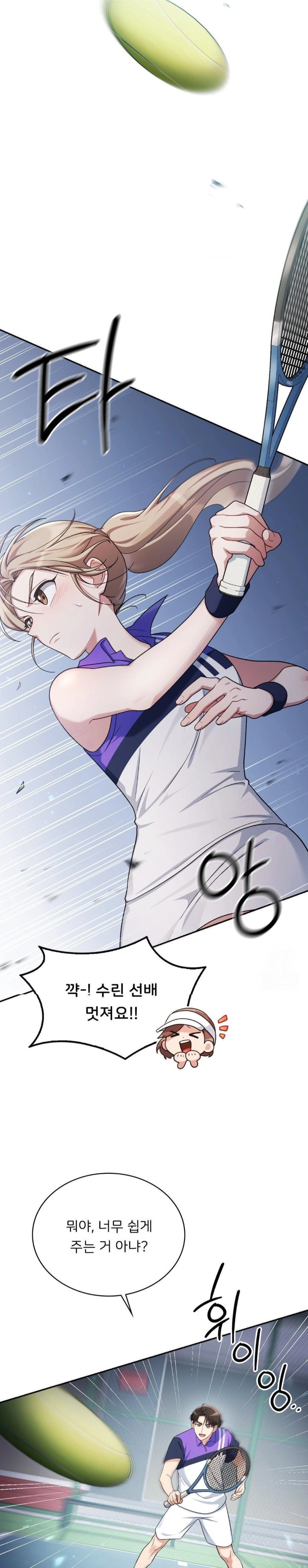 That Kind of Thing Happened Raw - Chapter 4 [photo 6] - MangaPorn