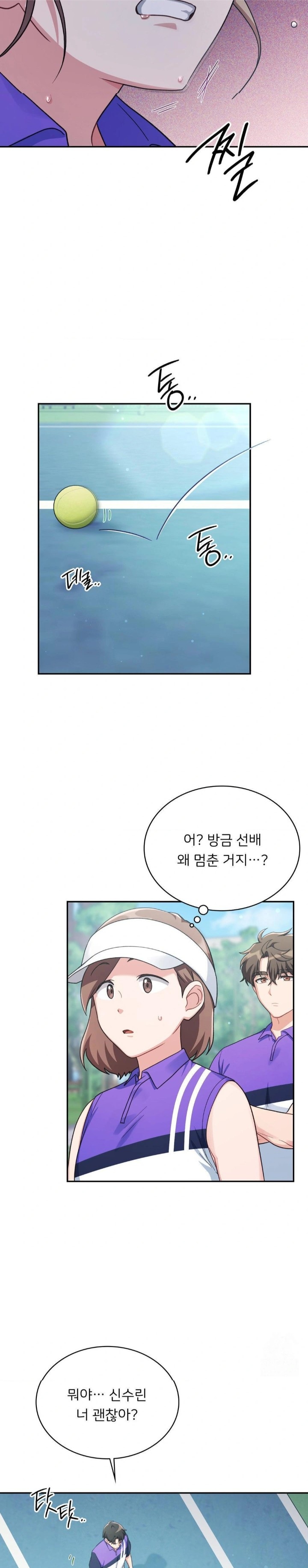 That Kind of Thing Happened Raw - Chapter 4 [photo 9] - MangaPorn