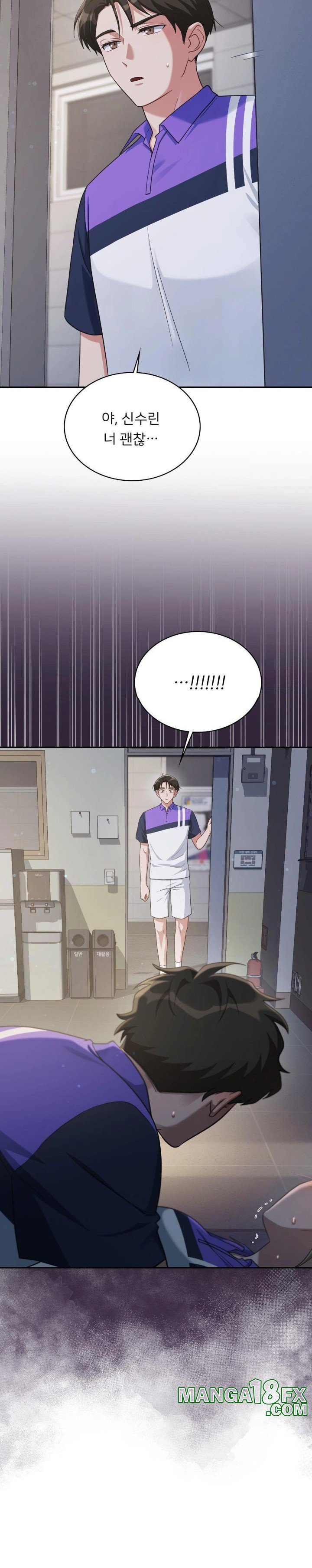 That Kind of Thing Happened Raw - Chapter 5 [photo 12] - MangaPorn