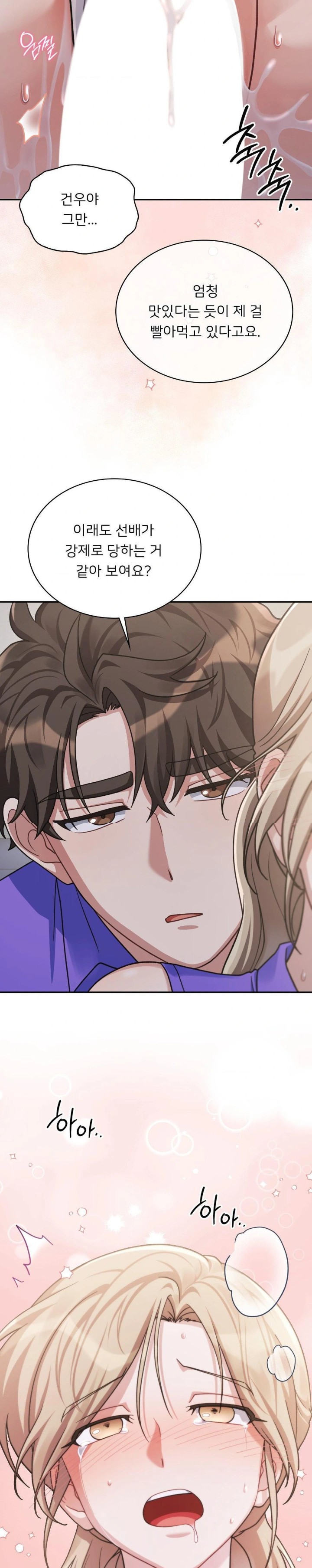 That Kind of Thing Happened Raw - Chapter 5 [photo 16] - MangaPorn