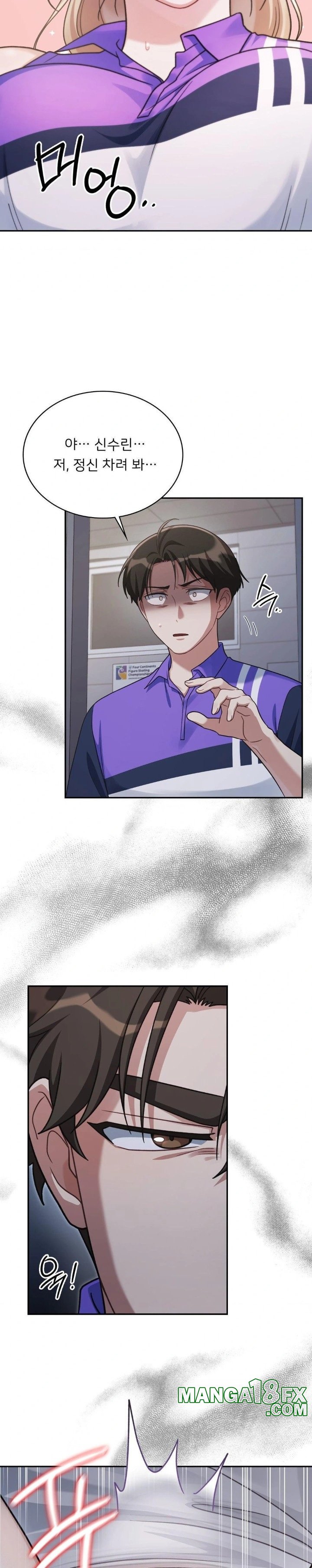 That Kind of Thing Happened Raw - Chapter 5 [photo 17] - MangaPorn