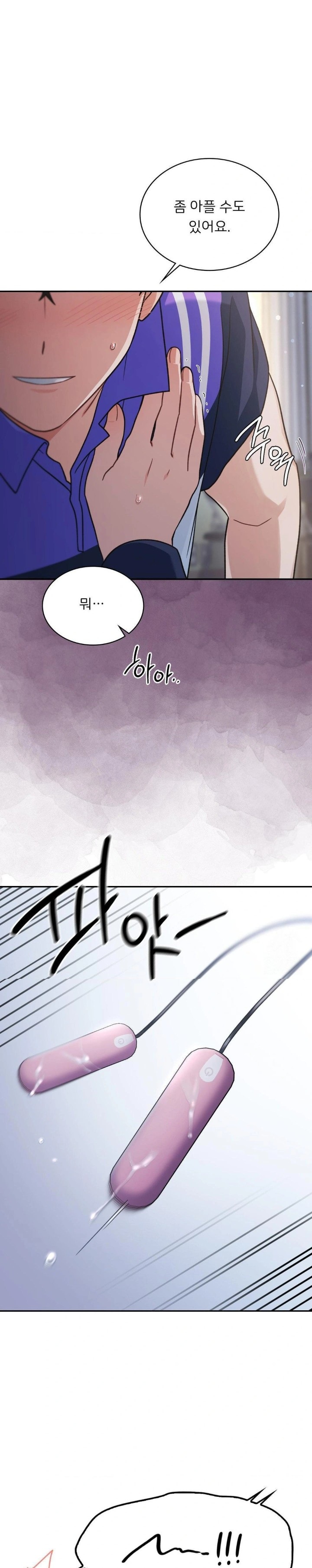 That Kind of Thing Happened Raw - Chapter 5 [photo 2] - MangaPorn