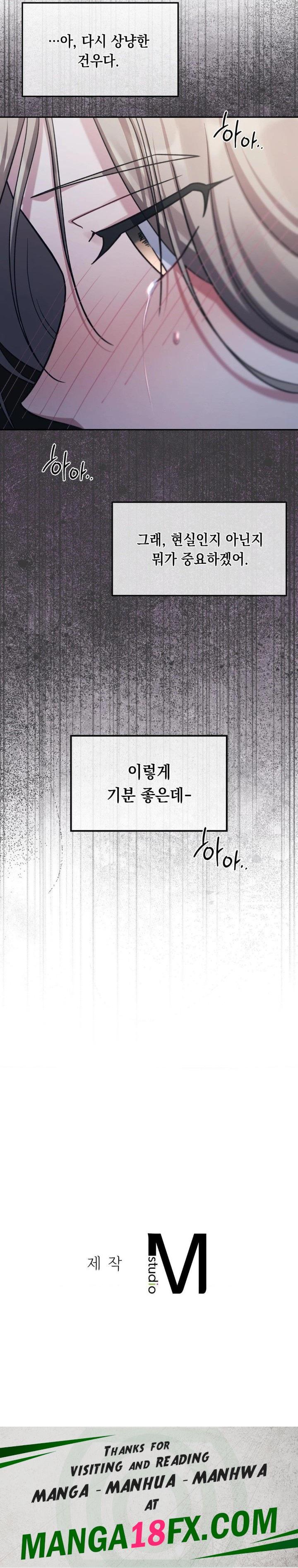 That Kind of Thing Happened Raw - Chapter 5 [photo 30] - MangaPorn