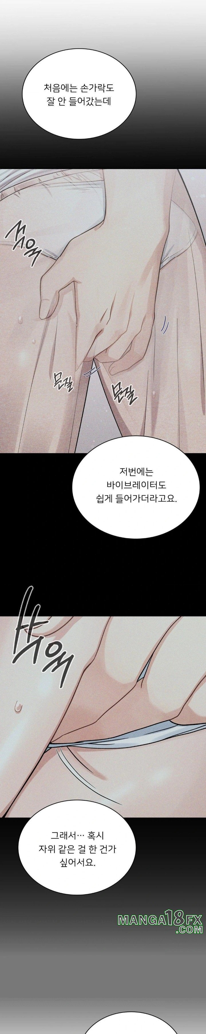 That Kind of Thing Happened Raw - Chapter 5 [photo 4] - MangaPorn