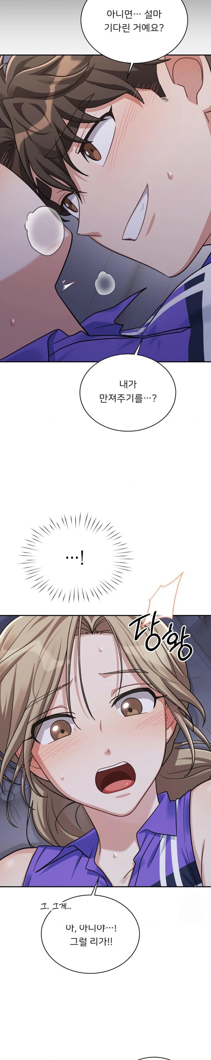 That Kind of Thing Happened Raw - Chapter 5 [photo 5] - MangaPorn