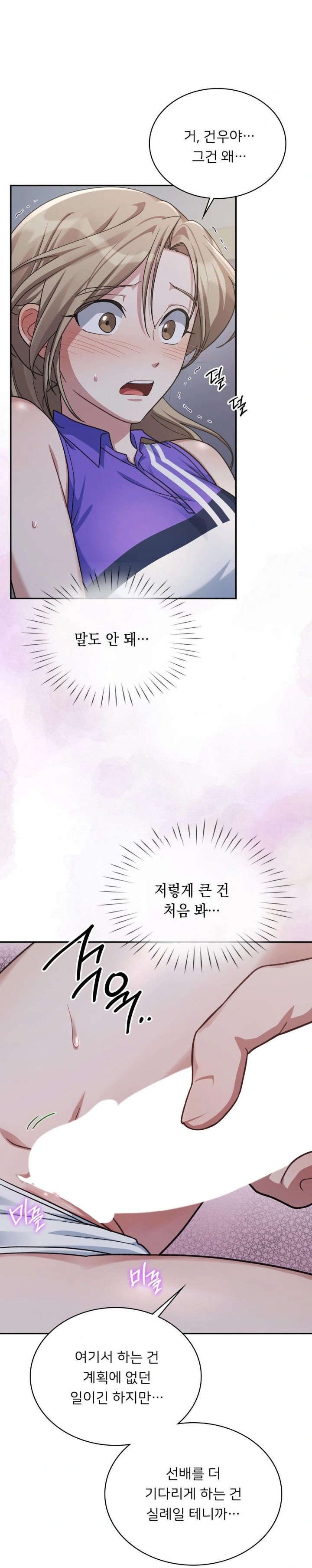 That Kind of Thing Happened Raw - Chapter 5 [photo 7] - MangaPorn