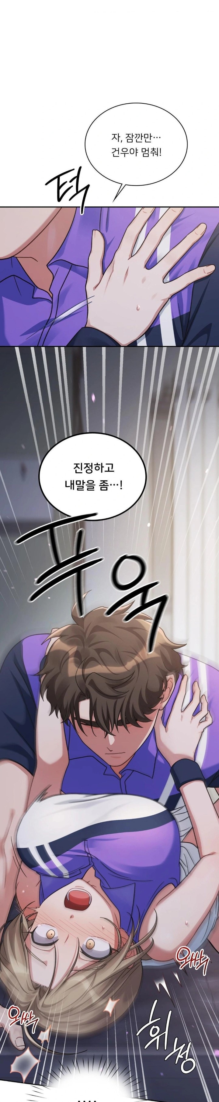 That Kind of Thing Happened Raw - Chapter 5 [photo 8] - MangaPorn