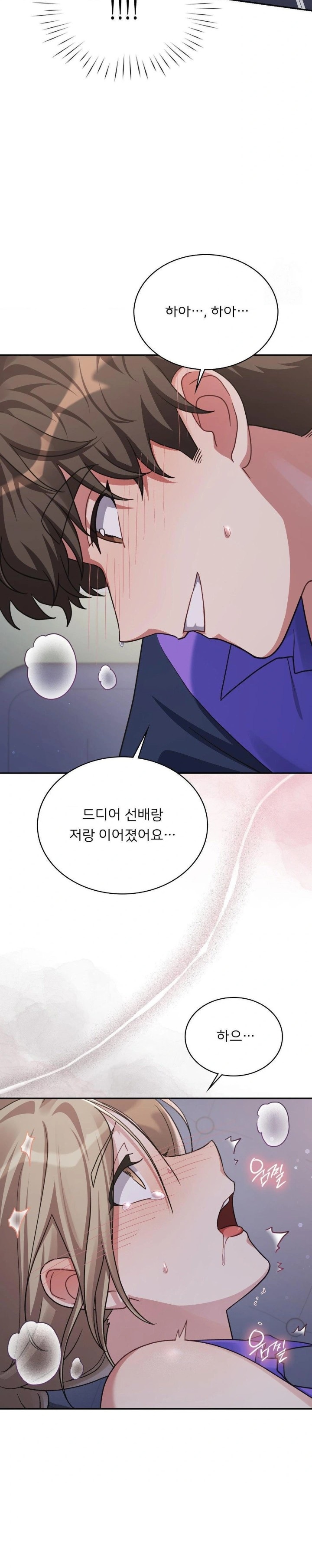 That Kind of Thing Happened Raw - Chapter 5 [photo 9] - MangaPorn