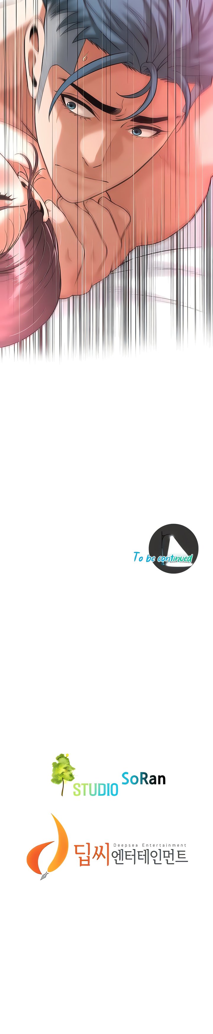 Bastard - Chapter 60 [photo 19] - MangaPorn