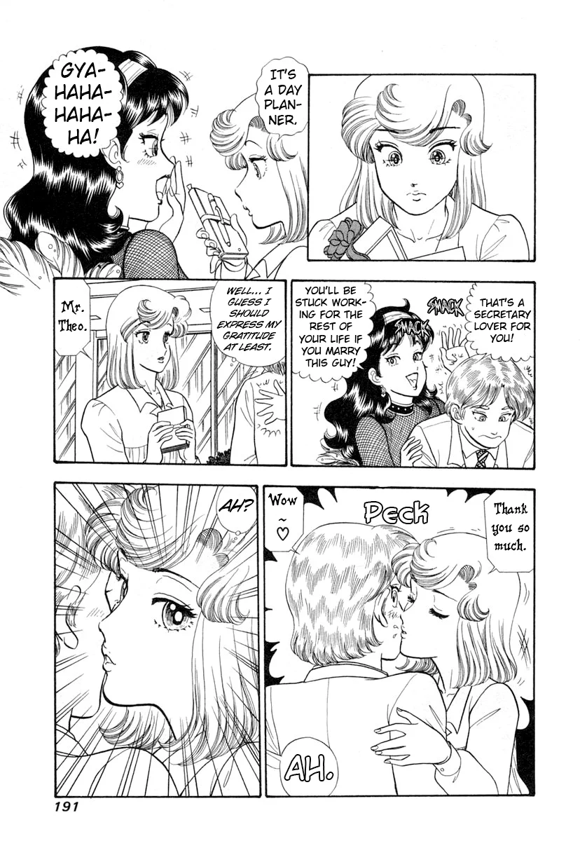 Amai Seikatsu - Chapter 348 [photo 12] - MangaPorn